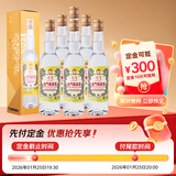 金门高粱  黄金龙 清香型白酒 53度 500ml*6瓶整箱装 【宴请送礼】