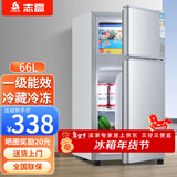 志高（CHIGO）小冰箱迷你小型家用冷藏冷冻两用宿舍出租房用双门办公室电冰箱节能省电 【一级能效】66L银色【三天约一度电】