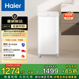 海尔（Haier）波轮洗衣机全自动 3KG迷你婴儿洗衣机 小型内衣裤洗 除菌除螨 换新补贴XQB30-ER57N