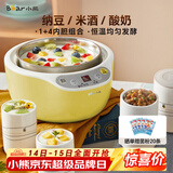 小熊（Bear） 酸奶机 家用全自动米酒机不锈钢内胆酸奶发酵 陶瓷4分杯 SNJ-B10K1