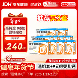 星鲨维生素D滴剂 30粒*10盒【300粒】维生素d成人孕妇备孕d3婴幼儿0-1岁促钙吸收非钙片京东自营全年龄段可用