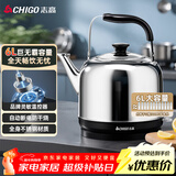 志高（CHIGO）烧水壶电热水壶保温全自动恒温电热水壶家用商用304不锈钢6L大容量电水壶智能自动断电