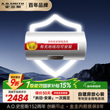 史密斯（A.O.SMITH）50升电热水器 国家补贴 无地线也能装 安全隔电 金圭内胆 速热节能 一键中温保温 E50VDS