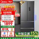 美的325L法式多门冰箱一级能效双变频小型家用风冷无霜电冰箱BCD-325WFPM(E)国家补贴