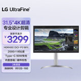 LG 31.5英寸4K显示器 IPS高清专业设计视频剪辑电脑显示器2000:1 TypeC90W HDR400内置音箱 32UQ850V