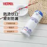 膳魔师（THERMOS） 进口轻量便携保温保冷杯高颜值礼物男女学生水杯JNL-402系列 JNL-402 BLWH 青花瓷  400ml