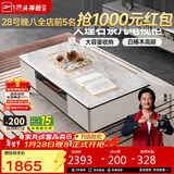 芝华仕茶几客厅轻奢高级感2025新款小户型客厅家用大理石芝华士 PT025