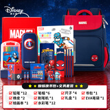 迪士尼（Disney）书包小学生3-6年级男孩文具上学学习用品大礼包开学礼物送礼推荐A
