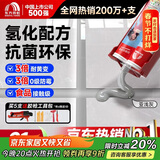 雨虹防水防霉耐黄变美缝剂十大品牌瓷地砖美缝胶防水勾缝填缝剂 亚浅灰