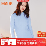 宜而爽【半高领100%纯棉】秋衣男女款保暖上衣全棉抗静电内衣棉毛衫秋冬