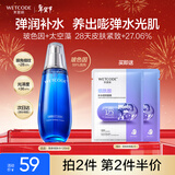 水密码海泉弹嫩精华爽肤水120ml湿敷水抗糖淡纹保湿补水细肤水