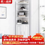 第一森林（First Forest）角柜置物架客厅墙角储物三角形卧室转角落边角柜置物柜架子 【双门四层款】暖白色40*40*180