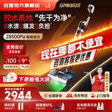 莱克【京东自营旗舰店】洗地机【25新品】天狼星L6吸尘器家用除螨吸扫洗拖一体自动清洗S6PlusMax升级