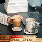 万仟堂高档办公杯 陶瓷杯男士水杯茶水分离马克杯送礼客户 逐鹿  灰白釉