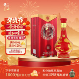 牛栏山 百年红喜酒 浓香型 白酒 42度 500ml*1瓶 单瓶装 喜宴用酒