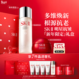 SK-II神仙水230ml面霜50g水乳护肤品套装化妆品全套礼盒生日新年礼物女