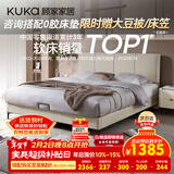 顾家家居布艺床奶油风双人床1.8米x2米9052月纱白高脚款床架京仓闪发