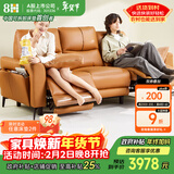 8H皮艺沙发电动沙发意式极简真皮沙发三人位客厅懒人沙发椅B9活力橙