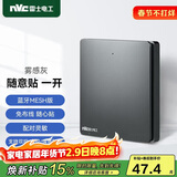 NVC雷士电工 智能开关小爱同学语音控制 无线面板一位随意贴 搭配主开关