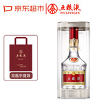 五粮液 普五八代 2021年 浓香型白酒 52度 500ml 单瓶【酒厂直供】