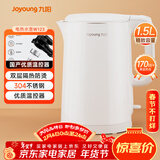 九阳（Joyoung）热水壶烧水壶电水壶 双层壶体 304不锈钢 1.5L家用0胶水电水壶 K15FD-W123
