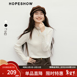 红袖复古显瘦针织衫2025秋季新款女装蕾丝提花木耳边立领内搭显瘦毛衣 本白001 S