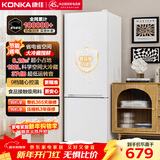 康佳172升双开两门小冰箱小户型客厅家用租房宿舍公寓小型二级能效节能低音冷藏冷冻AR-189G2家电补贴