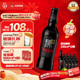 青岛啤酒（TsingTao）精酿啤酒 黑啤酒 原麦汁浓度12°P  330ml12瓶 整箱装 年货送礼