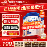 爱他美（Aptamil）德国白金版HMO婴幼儿原装进口奶粉德爱白金【品牌授权店】 2+段 3罐【咨询享优惠+极速发货】