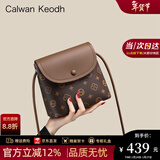 CALWAN KEODH水桶包包女包2025新款秋冬手机包高级感斜挎包生日新年礼物送女友 【咖色】品牌轻奢时尚百搭单肩实用走心女生闺蜜