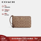 蔻驰（COACH）【品牌直供】女士小号手拿零钱包卡其老花配棕色CZ277新年礼物