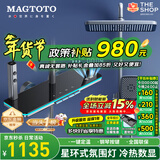 MAGTOTO官方恒温淋浴花洒套装全铜主体枪灰家用数显空气注入花洒全套喷头 6332-枪灰【四档冷热】花洒套装