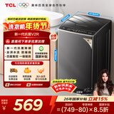 TCL升级款V2R波轮8KG大容量洗衣机全自动家用小型宿舍租房家电国家补贴以旧换新一级能效B80V2R