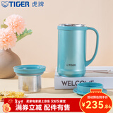 虎牌（TIGER） 保温杯水杯子保冷杯男女真空杯办公杯商务杯茶漏CWM-A050 500ml 高光银蓝AM500ml
