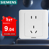 西门子（SIEMENS）插座面板 10A五孔插座 86型暗装面板 远景雅白色5UB82143NC01