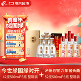 今世缘国缘对开42度500ml*6瓶整箱+泸州六年头曲 52度500ml*6瓶 整箱装