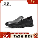 奥康（Aokang）皮鞋男商务休闲鞋套脚舒适日常简约驾车休闲皮鞋黑色40码