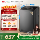 TCL升级款波轮9KG大容量洗衣机全自动家用宿舍租房家电国家补贴以旧换新 一级能效B90L2R