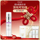 玉兰油（OLAY）超A瓶精华液30ml抗皱紧致抗衰老面部精华护肤品新年礼物送女友