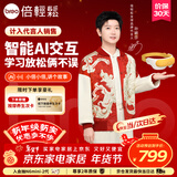 倍轻松【孙颖莎同款】眼部按摩仪See5KPro儿童护眼仪学生眼保仪AI智能语音热敷眼罩按摩器送孩子新年礼物