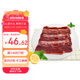 澳纽宝 新西兰静腌调理牛仔骨牛排500g(约5-6片)赠黄油