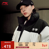 李宁短羽绒服男女同款春秋时尚百搭鸭绒宽松运动外套AYMV855