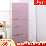 纳雅乐（NAYALER） 纳雅乐抽屉式收纳柜宝宝整理柜子儿童储物柜床头柜玩具柜五斗柜 39北欧紫五层 39*32*85cm