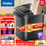 海尔（Haier）泡脚桶全自动软胶按摩足浴盆恒温加热小管家杀菌足浴桶洗脚盆送父母长辈新年生日礼物HQY-J631H