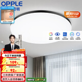 欧普照明（OPPLE） LED 过道吸顶灯具卧室阳台灯玄关灯饰 现代简约YT 升级呵护光【黑边-卧室灯】