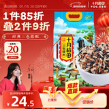 十月稻田 三色糙米 5斤 五谷杂粮米 粗粮粥饭 主食 新米 糙米 黑米 家庭装