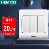 西门子（SIEMENS）开关面板 三开单控面板 86型暗装面板 远景雅白色5TA02311CC1