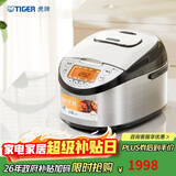 虎牌（TIGER）原装进口【京东专供】电饭煲 Pro 智能IH电磁加热 土锅涂层电饭煲家用  4-5人 5L JKT-D18C-KZ