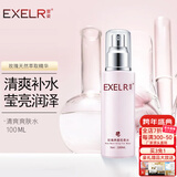 萱姿化妆品喷雾爽肤水玫瑰养颜补水亮肤花香水100ml