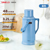 SIMELO保温壶家用大容量玻璃内胆热水瓶学生宿舍暖壶开水瓶保温水壶3.2L